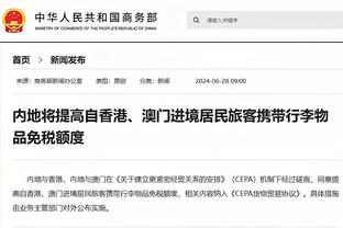 马扎里：满意欧冠小组出线且不丢球，那不勒斯会继续使用433阵型